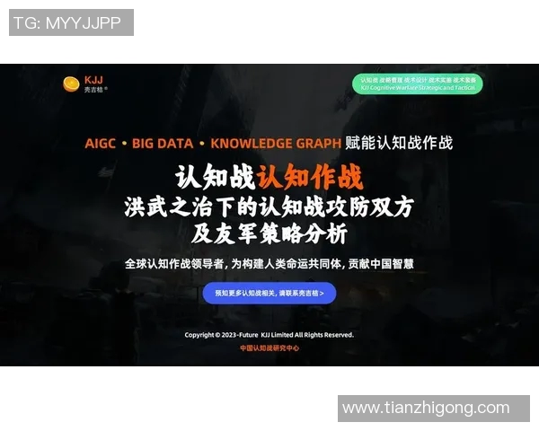 深圳极限运动队整体表现分析:压制策略的成效与不足之处探讨